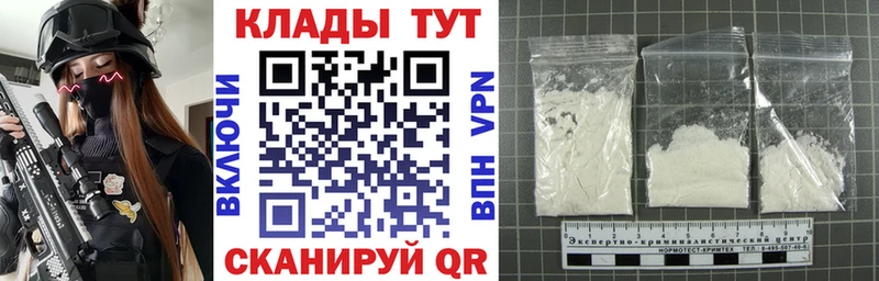 Наркошоп Ангарск ГАШ Alpha PVP Меф Конопля COCAIN