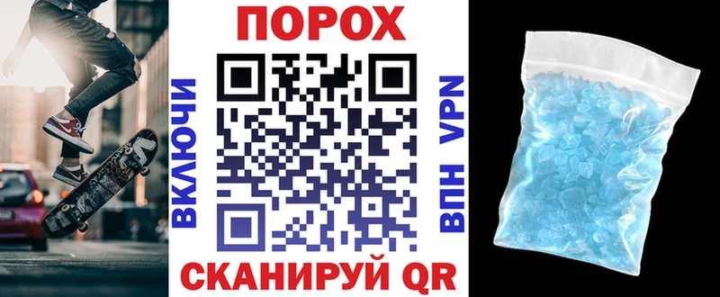 мориарти официальный сайт  MEGA зеркало  Ангарск  Amphetamine VHQ 