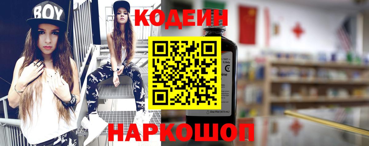 Ангарск  Вход с VPN  МЕФ   АМФЕТАМИН кристаллы  MDMA  ГАШ  Марихуана  COCAIN  Метамфетамин 