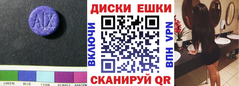 наркотики  Ангарск  кракен как войти  Ecstasy 250 мг 