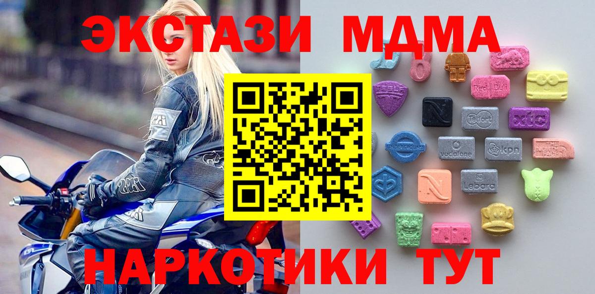 Ecstasy 300 mg Ангарск