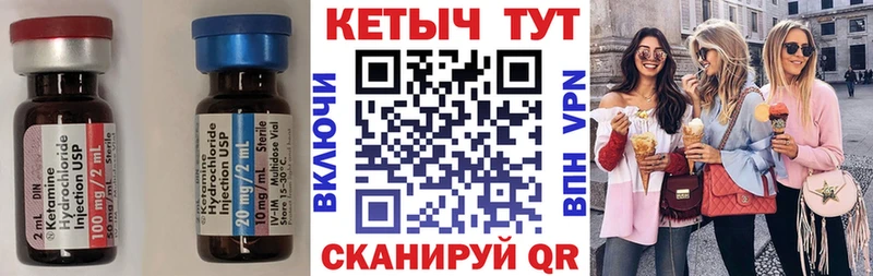 наркошоп  кракен зеркало  КЕТАМИН VHQ  Ангарск 