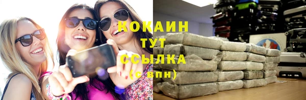 MDMA Premium VHQ Абинск