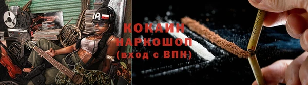 MDMA Premium VHQ Абинск