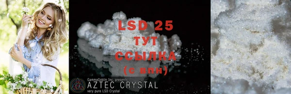 MDMA Premium VHQ Абинск