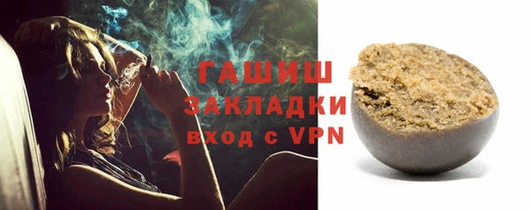 герыч Абаза