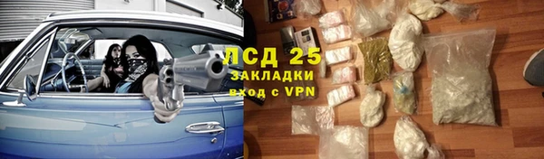 герыч Абаза