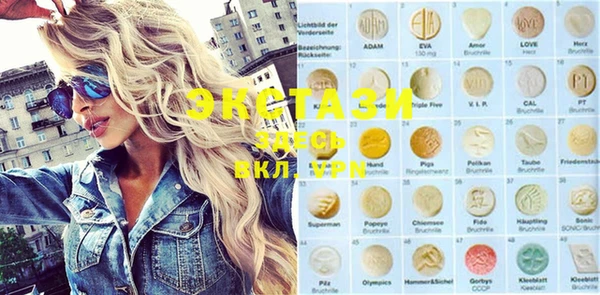 ECSTASY Новозыбков