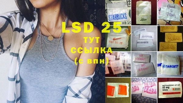 MESCALINE Абдулино