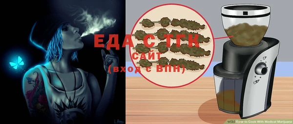 MESCALINE Абдулино