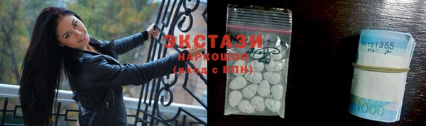 MESCALINE Абдулино