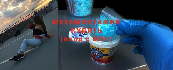 MDMA Premium VHQ Абинск