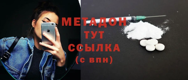 таблы Новокубанск