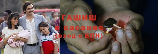 герыч Абаза