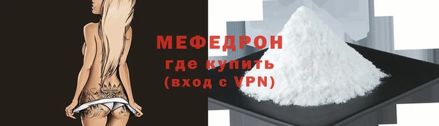 MESCALINE Абдулино