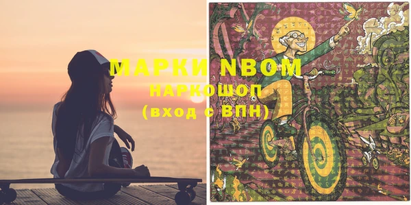 MDMA Premium VHQ Абинск