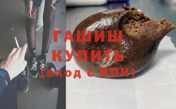 MDMA Premium VHQ Абинск