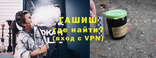 герыч Абаза