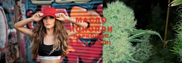MESCALINE Абдулино