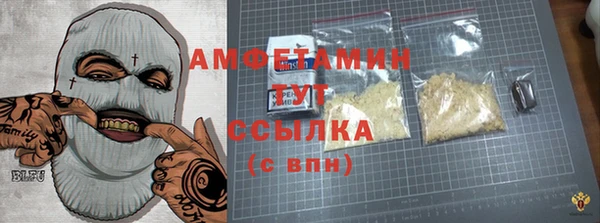 MDMA Premium VHQ Абинск