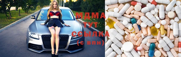 MESCALINE Алзамай
