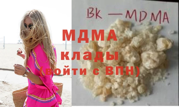 MDMA Premium VHQ Абинск