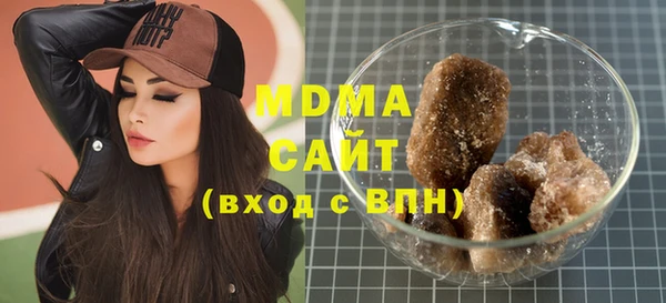 марки nbome Алексин