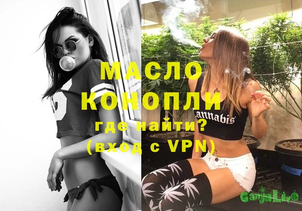 MDMA Premium VHQ Абинск