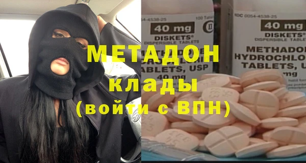 MDMA Premium VHQ Абинск