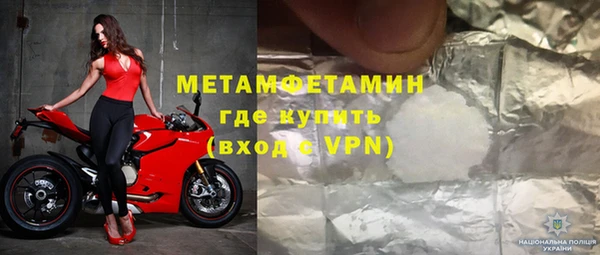 MESCALINE Абдулино