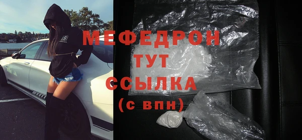 MESCALINE Абдулино