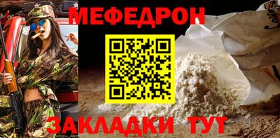 прущая мука Азнакаево
