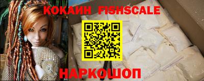 спиды Абинск