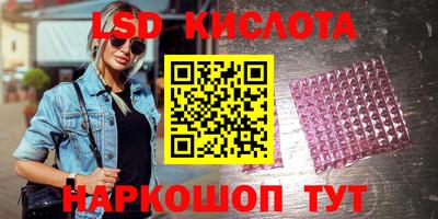 спиды Абинск