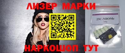 спиды Абинск