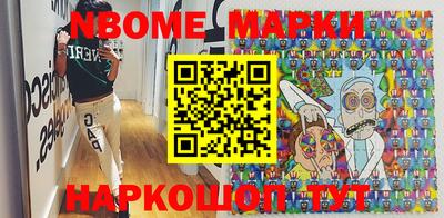 спиды Абинск