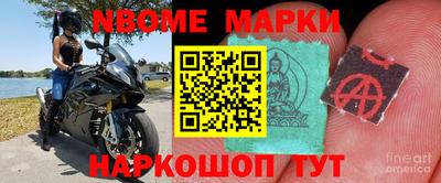 спиды Абинск