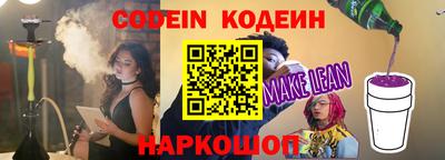 спиды Абинск