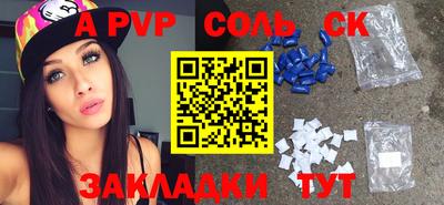 гидропоника Абакан