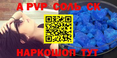 гидропоника Абакан