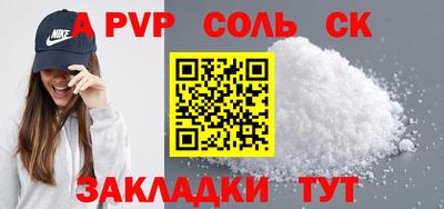 спиды Абинск
