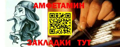 гидропоника Абакан