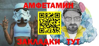 спиды Абинск
