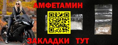 спиды Абинск