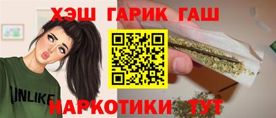гидропоника Абакан