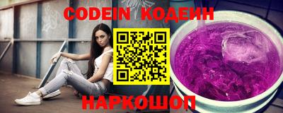 спиды Абинск