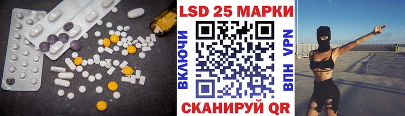 Лсд 25 экстази кислота  Ангарск 