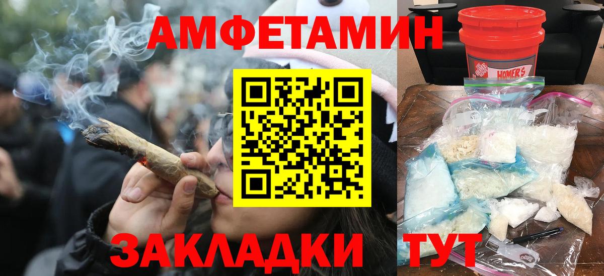 Первитин витя Ангарск