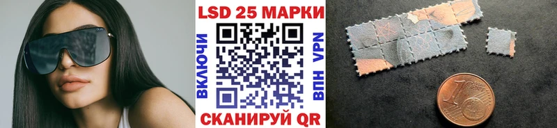 Марки 25I-NBOMe 1500мкг  наркошоп  Ангарск 