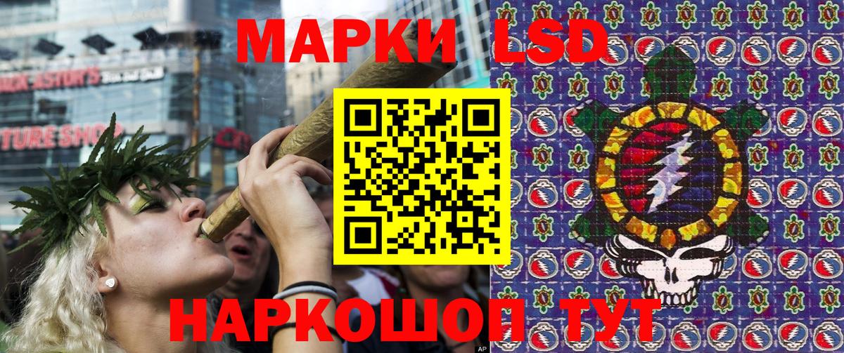 Наркотические марки 1,5мг  Вход с VPN  где продают наркотики  Ангарск 